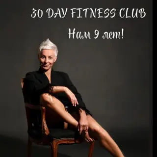 Fit Tatiana